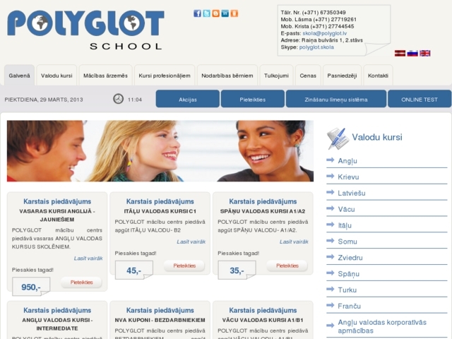 Polyglot birojs, Konels, SIA